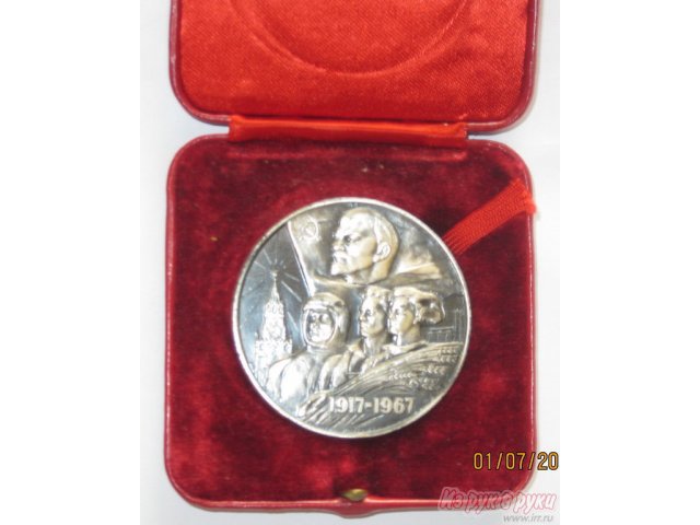 Главные медали СССР в городе Москва, фото 1, стоимость: 0 руб.