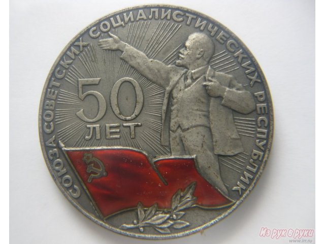 Главные медали СССР в городе Москва, фото 3, Московская область