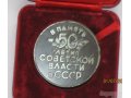 Главные медали СССР в городе Москва, фото 2, стоимость: 0 руб.