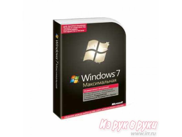 Программное обеспечение Windows 7 Ultimate Russian DVD box в городе Нижний Тагил, фото 1, стоимость: 11 190 руб.