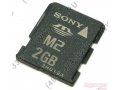 Продам карту памяти Sony M2 2GB в городе Мурманск, фото 1, Мурманская область