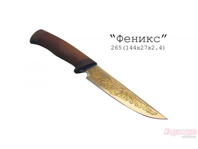 Ножи складные Златоуста в городе Псков, фото 1, стоимость: 1 550 руб.