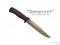Ножи складные Златоуста в городе Псков, фото 7, Псковская область