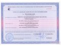 Сертификация (декларация),  Евро 3,4 в городе Нижний Новгород, фото 1, Нижегородская область