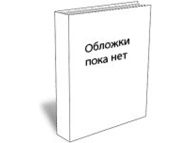 Все домашние задания класс решения пояснения рекомендации Покет в городе Москва, фото 1, стоимость: 120 руб.