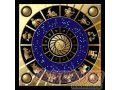 Астрология гороскоп в городе Орёл, фото 1, Орловская область