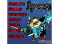 Ремонт &  Сервис телефоны,  ноутбуки в городе Томск, фото 1, Томская область