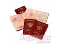 Срочно оформить шенген визу в городе Краснодар, фото 1, Краснодарский край