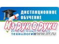 Повышение квалификации сметчиков в городе Нижний Новгород, фото 1, Нижегородская область