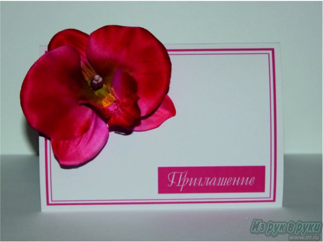 Свадебные приглашения на заказ. в городе Уфа, фото 1, стоимость: 36 руб.