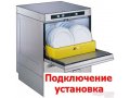 Установка и подключение стиральной и посудомоечной машины в городе Владимир, фото 1, Владимирская область