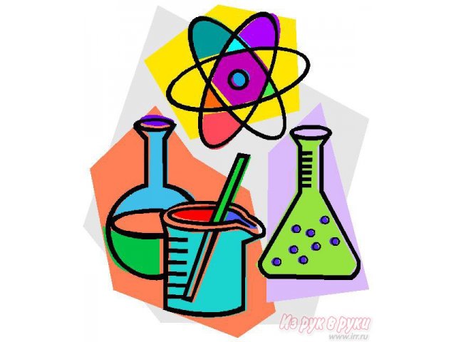 химия для студентов в городе Самара, фото 1, стоимость: 0 руб.