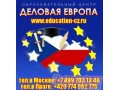 Летний языковой курс в Чехии в городе Кемерово, фото 3, Cеминары, тренинги