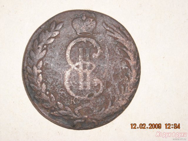 Патефон, монеты. в городе Барнаул, фото 4, Коллекционирование