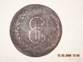 Патефон, монеты. в городе Барнаул, фото 4, Алтайский край