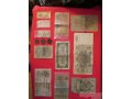 Старинные Банкноты в городе Омск, фото 1, Омская область
