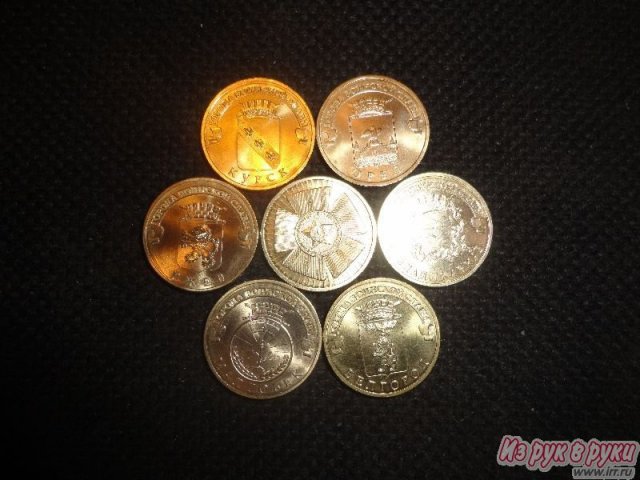 Монеты сталь с латунным гальванопокрытием в городе Тюмень, фото 1, стоимость: 70 руб.