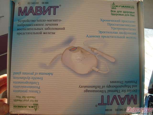 Устройство для лечения простатита в городе Тольятти, фото 1, стоимость: 3 700 руб.