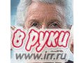 Глутатион-эликсир молодости в городе Тольятти, фото 3, Средства для похудения