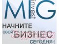 Открой свой бизнес в сфере кредитования в Вязьме в городе Вязьма, фото 1, Смоленская область