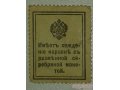 Коллекция раритетных марок 1890-1945 год. в городе Москва, фото 1, Московская область