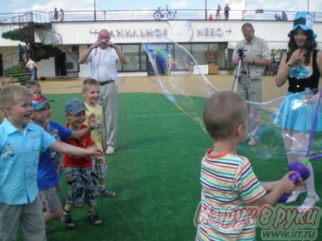 Проведение детских мероприятий в городе Ярославль, фото 2, стоимость: 1 800 руб.