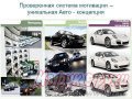 ПАРТНЕРСТВО в городе Новосибирск, фото 4, Новосибирская область