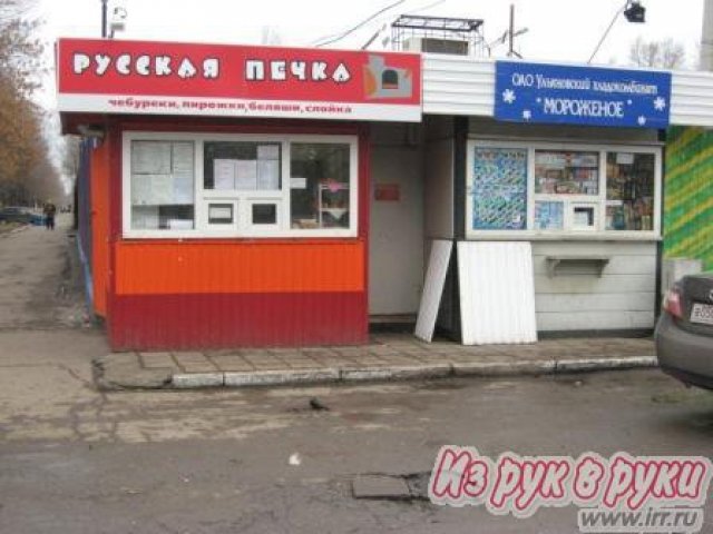 Помещение торговое 6 кв. м в городе Ульяновск, фото 1, стоимость: 100 руб.