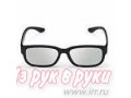 3D-очки LG AG-F 210 в городе Екатеринбург, фото 1, Свердловская область