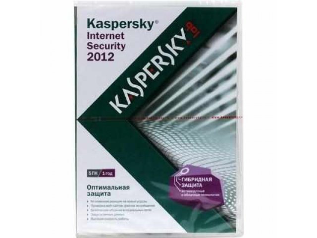 Kaspersky base. Kaspersky Internet Security. Kaspersky Internet Security 2013. Антивирус Kaspersky Internet Security, 5пк (коробка), 1 год.