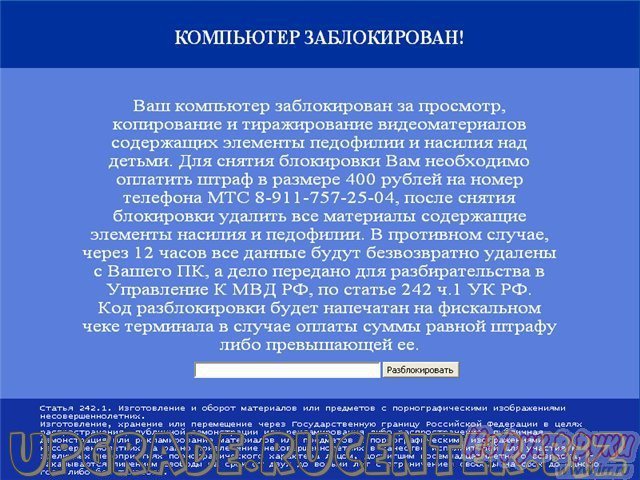 Сломался Компьютер? в городе Москва, фото 3, Московская область