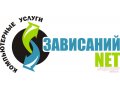 Моментальная компьютерная помощь в городе Новосибирск, фото 1, Новосибирская область