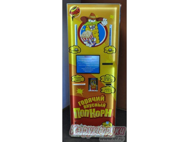 Автомат по продаже попкорна в городе Воронеж, фото 1, Воронежская область