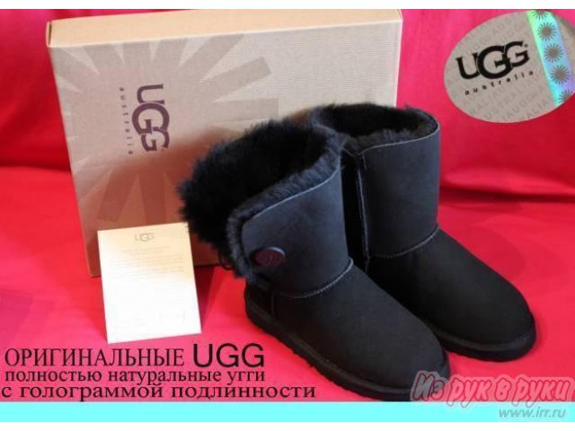 натуральные UGG Australia все модели и размеры угг оригинал в городе Москва, фото 1, Женская обувь