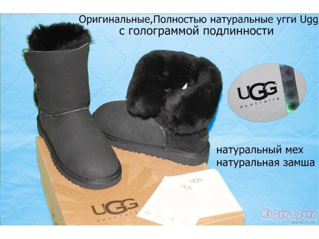 натуральные UGG Australia все модели и размеры угг оригинал в городе Москва, фото 4, Женская обувь