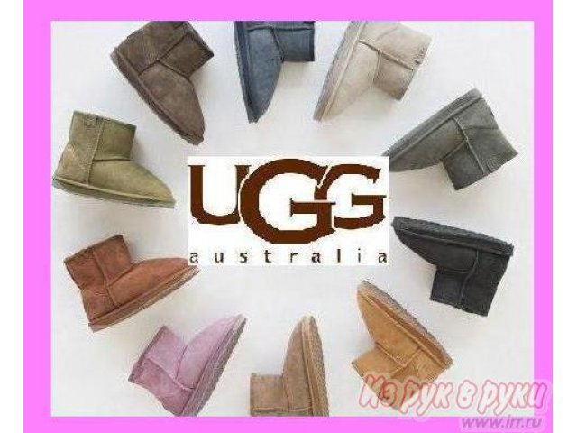 женские мини UGG Australia натуральные полностью угг mini в городе Москва, фото 5, Женская обувь