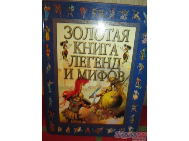 продам энциклопедии для школьников в городе Орёл, фото 8, Учебная литература
