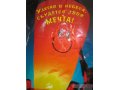 Китайские небесные фонарики в городе Челябинск, фото 3, Праздничные аксессуары