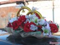 Свадебные украшения на авто и свадебные аксессуары,  шубки невесты!!! в городе Стерлитамак, фото 8, стоимость: 400 руб.