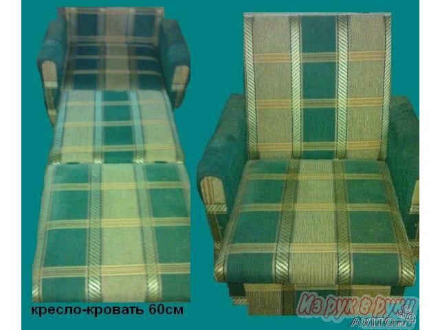 Кресло-кровать Полосатик в городе Санкт-Петербург, фото 3, Другая мебель