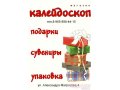 Приму товар под реализацию в городе Красноярск, фото 1, Красноярский край