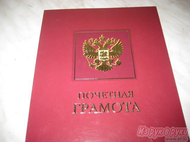 Выпускные ленты,  значки,  грамоты ,  благодарственные письма,  колокольчики,  и многое другое. в городе Петрозаводск, фото 1, стоимость: 0 руб.