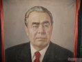 Портрет Брежнева,  масло в городе Барнаул, фото 1, Алтайский край