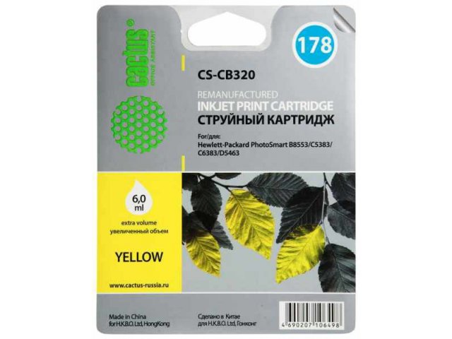 Картридж HP DJ CB320HE N: 178 для Photosmart C5383/C6383/D5463 yellow (Cactus) в городе Екатеринбург, фото 1, стоимость: 220 руб.
