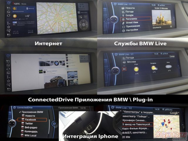BMW X6,  внедорожник,  2010 г. в.,  пробег:  64000 км.,  автоматическая,  3.0 л в городе Нижний Новгород, фото 6, Нижегородская область