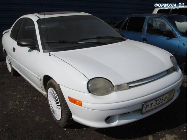 Продаётся Plymouth Neon 1995 г. в.,  2000 см3,  тип двигателя:  бензин карбюратор,  цвет:  белый,  пробег:  180000 км. в городе Москва, фото 1, Plymouth