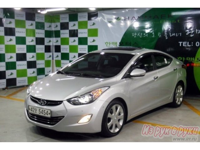 Hyundai Avante,  седан,  2011 г. в.,  пробег:  55000 км.,  автоматическая,  1.5 л в городе Владивосток, фото 11, Приморский край