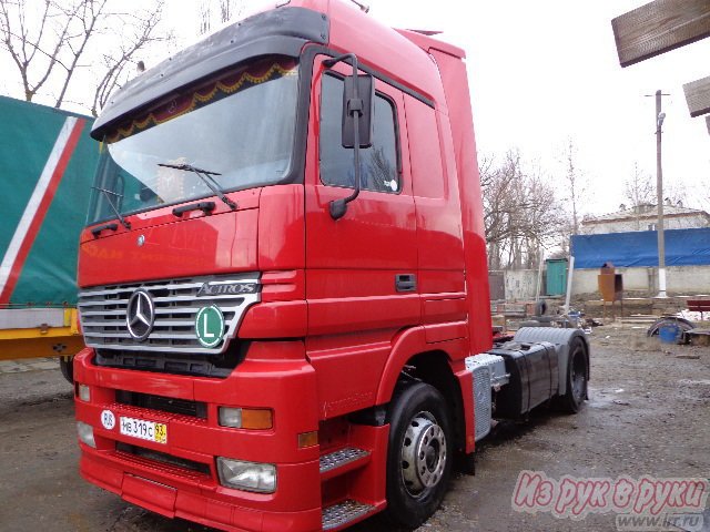 Авито Краснодарский Край Тягачи Бу Купить