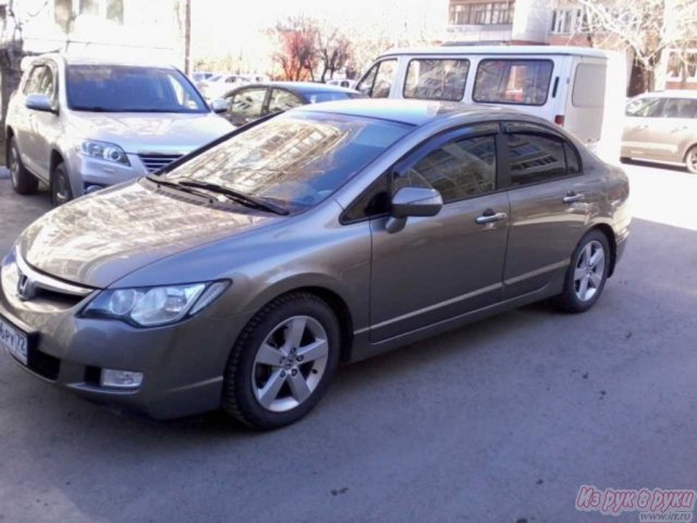 Honda Civic,  седан,  2008 г. в.,  пробег:  81500 км.,  автоматическая в городе Тюмень, фото 8, стоимость: 540 000 руб.