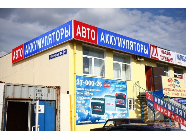ulitsa Vasiliya Vasilyeva, 5b - Perm